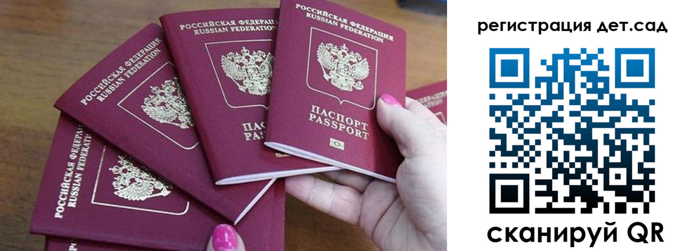 временная регистрация поиск в Аксае