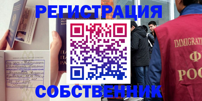 пропишу в квартире в Аксае