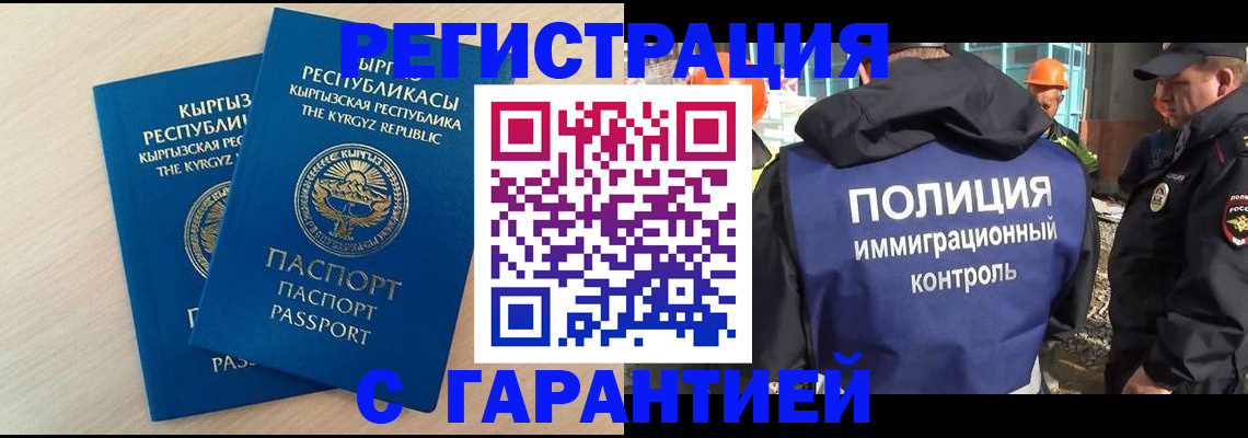 пропишу в квартире в Аксае